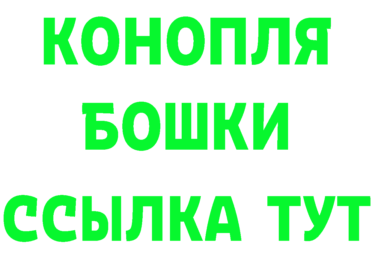 Какие есть наркотики?  официальный сайт Заводоуковск